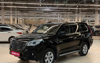 Haval H9 I рестайлинг, 2021 год, 2 457 000 рублей, 1 фотография