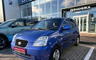 KIA Picanto I, 2006 год, 442 000 рублей, 1 фотография