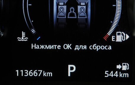 Land Rover Range Rover Evoque I, 2017 год, 2 655 000 рублей, 17 фотография