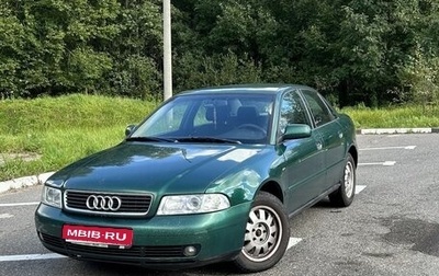 Audi A4, 1999 год, 320 000 рублей, 1 фотография