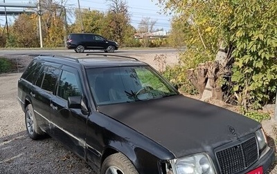 Mercedes-Benz E-Класс, 1994 год, 160 000 рублей, 1 фотография