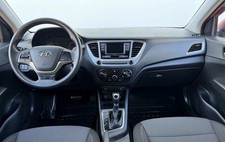 Hyundai Solaris II рестайлинг, 2020 год, 1 220 000 рублей, 12 фотография