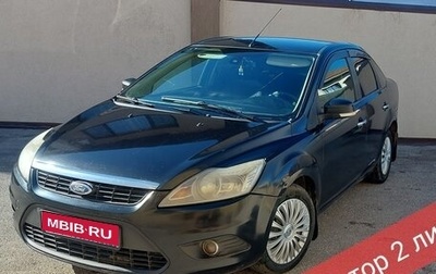 Ford Focus II рестайлинг, 2009 год, 560 000 рублей, 1 фотография