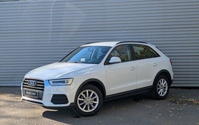 Audi Q3, 2018 год, 2 095 000 рублей, 1 фотография