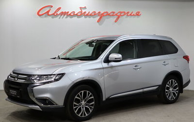 Mitsubishi Outlander III рестайлинг 3, 2018 год, 1 750 000 рублей, 1 фотография