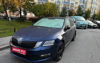 Skoda Octavia, 2017 год, 2 200 000 рублей, 1 фотография