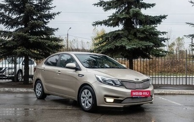 KIA Rio III рестайлинг, 2015 год, 1 085 000 рублей, 1 фотография