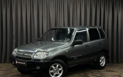 Chevrolet Niva I рестайлинг, 2005 год, 299 999 рублей, 1 фотография