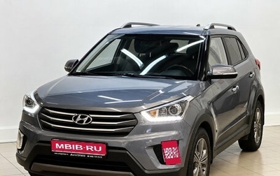 Hyundai Creta I рестайлинг, 2017 год, 1 945 000 рублей, 1 фотография