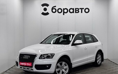 Audi Q5, 2010 год, 1 569 000 рублей, 1 фотография