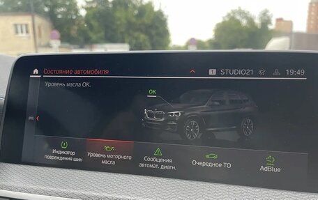 BMW X3, 2021 год, 4 400 000 рублей, 19 фотография