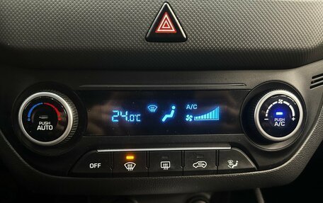Hyundai Creta I рестайлинг, 2017 год, 1 945 000 рублей, 9 фотография
