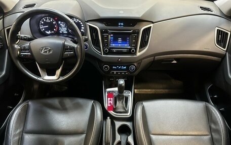 Hyundai Creta I рестайлинг, 2017 год, 1 945 000 рублей, 5 фотография