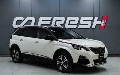 Peugeot 5008 II, 2018 год, 2 399 000 рублей, 1 фотография