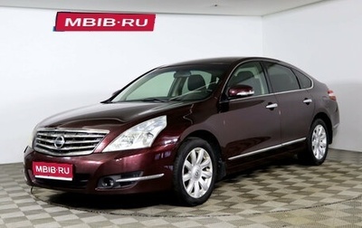 Nissan Teana, 2008 год, 749 990 рублей, 1 фотография