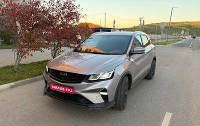 Geely Coolray I, 2023 год, 1 760 000 рублей, 1 фотография