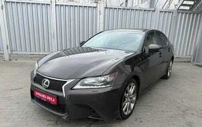Lexus GS IV рестайлинг, 2014 год, 1 377 000 рублей, 1 фотография