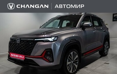 Changan CS35 Plus, 2025 год, 2 839 900 рублей, 1 фотография
