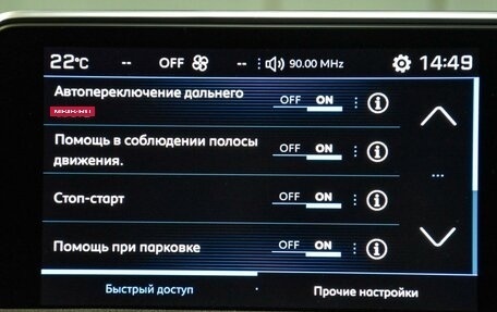 Peugeot 5008 II, 2018 год, 2 399 000 рублей, 21 фотография