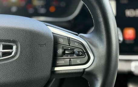 Geely Atlas, 2024 год, 2 200 000 рублей, 11 фотография