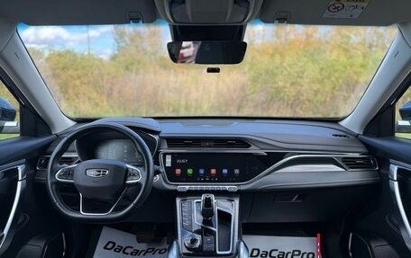 Geely Atlas, 2024 год, 2 200 000 рублей, 8 фотография