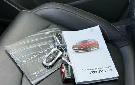 Geely Atlas, 2024 год, 2 200 000 рублей, 24 фотография
