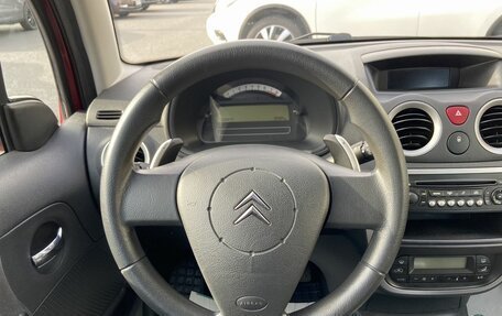 Citroen C3 II, 2007 год, 414 000 рублей, 15 фотография