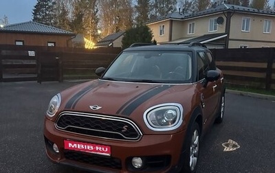 MINI Countryman II (F60), 2017 год, 2 370 000 рублей, 1 фотография