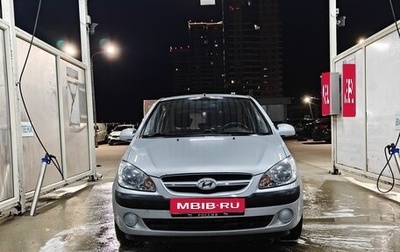 Hyundai Getz I рестайлинг, 2008 год, 480 000 рублей, 1 фотография