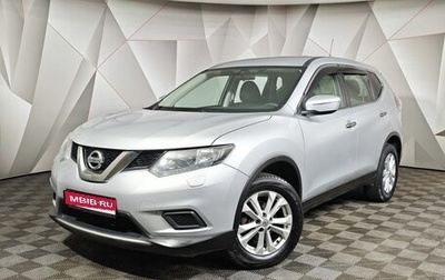 Nissan X-Trail, 2015 год, 1 449 000 рублей, 1 фотография