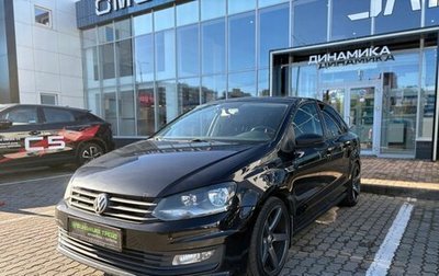 Volkswagen Polo VI (EU Market), 2016 год, 1 085 000 рублей, 1 фотография