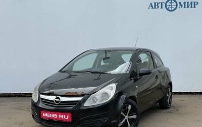 Opel Corsa D, 2008 год, 200 000 рублей, 1 фотография