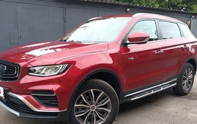 Geely Atlas, 2023 год, 1 995 000 рублей, 1 фотография