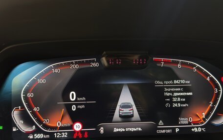 BMW X7, 2021 год, 7 900 000 рублей, 12 фотография