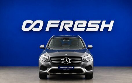 Mercedes-Benz GLC, 2015 год, 2 549 077 рублей, 3 фотография