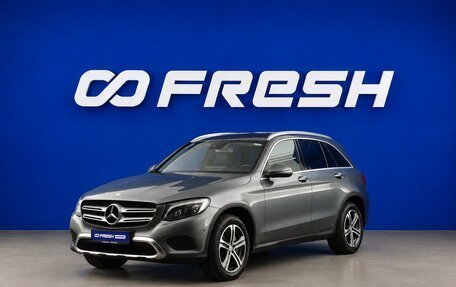 Mercedes-Benz GLC, 2015 год, 2 549 077 рублей, 5 фотография