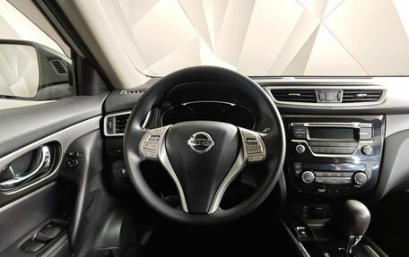 Nissan X-Trail, 2015 год, 1 449 000 рублей, 19 фотография