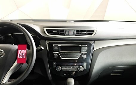 Nissan X-Trail, 2015 год, 1 449 000 рублей, 14 фотография