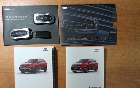 Geely Atlas, 2023 год, 1 995 000 рублей, 38 фотография