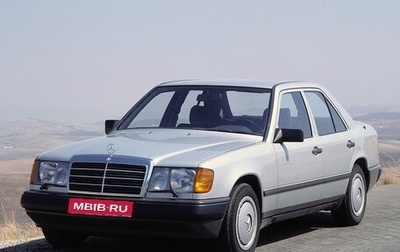 Mercedes-Benz W124, 1991 год, 130 000 рублей, 1 фотография