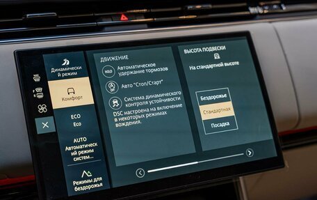 Land Rover Range Rover IV рестайлинг, 2026 год, 24 590 000 рублей, 21 фотография