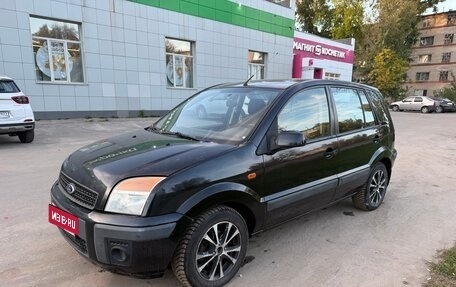 Ford Fusion I, 2007 год, 375 000 рублей, 1 фотография