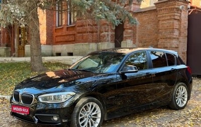 BMW 1 серия, 2018 год, 1 690 000 рублей, 1 фотография