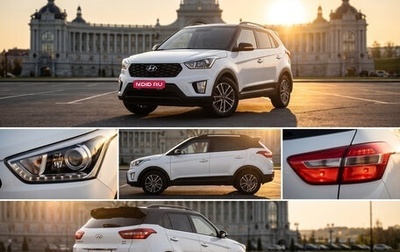 Hyundai Creta I рестайлинг, 2020 год, 1 932 000 рублей, 1 фотография