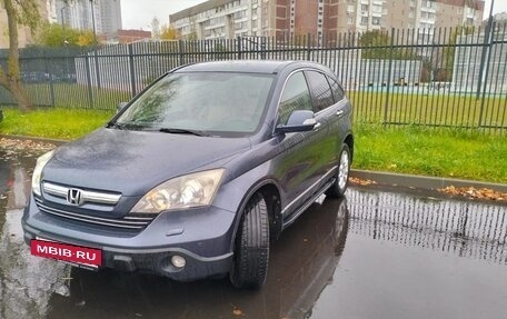 Honda CR-V III рестайлинг, 2008 год, 1 300 000 рублей, 7 фотография