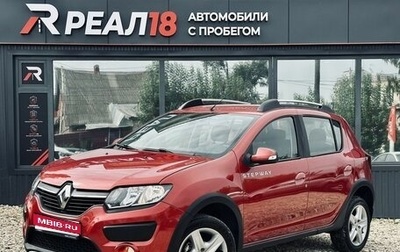 Renault Sandero II рестайлинг, 2015 год, 899 000 рублей, 1 фотография