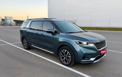 KIA Carnival, 2021 год, 3 650 000 рублей, 1 фотография