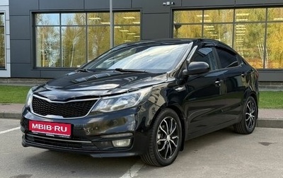 KIA Rio III рестайлинг, 2015 год, 819 000 рублей, 1 фотография