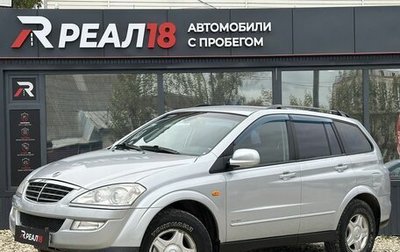 SsangYong Kyron I, 2008 год, 669 000 рублей, 1 фотография