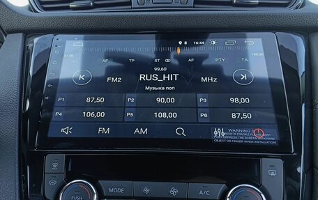Nissan Qashqai, 2021 год, 2 289 000 рублей, 14 фотография